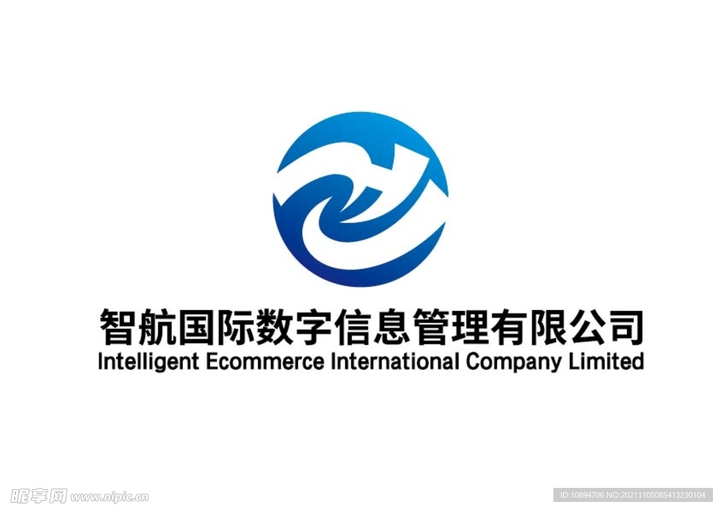 信息管理标识设计