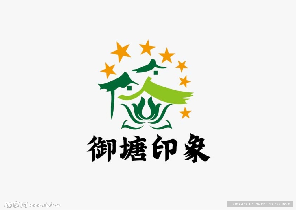 民宿标识设计