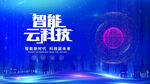 科技