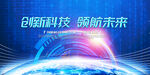 科技