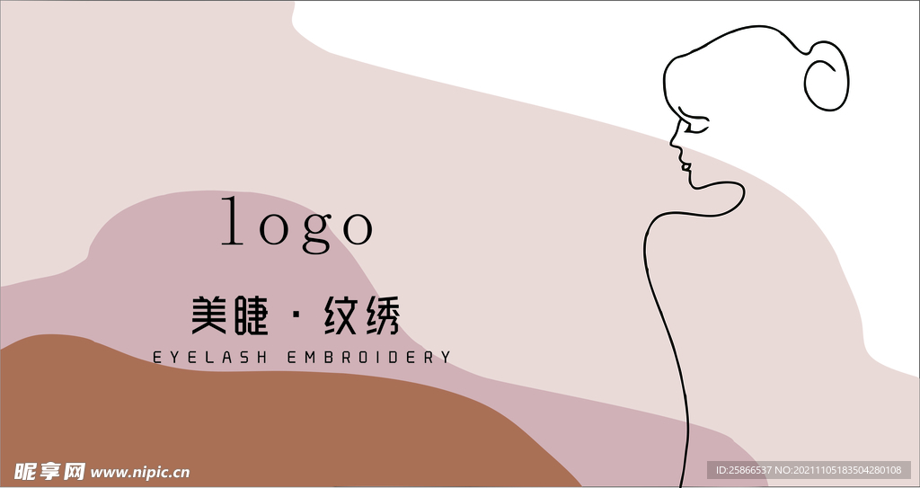 美妆背景