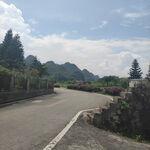 公路