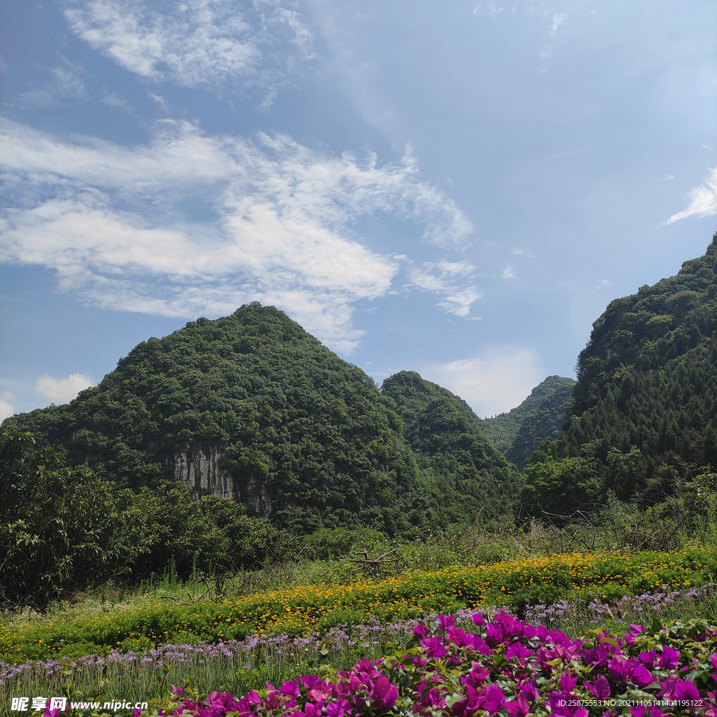 万峰林