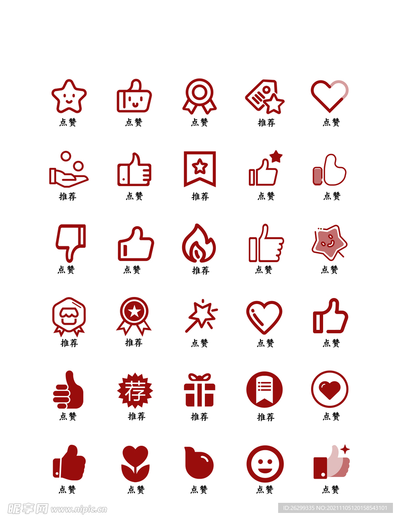 ai 图标