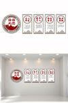 师风师德校园文化墙
