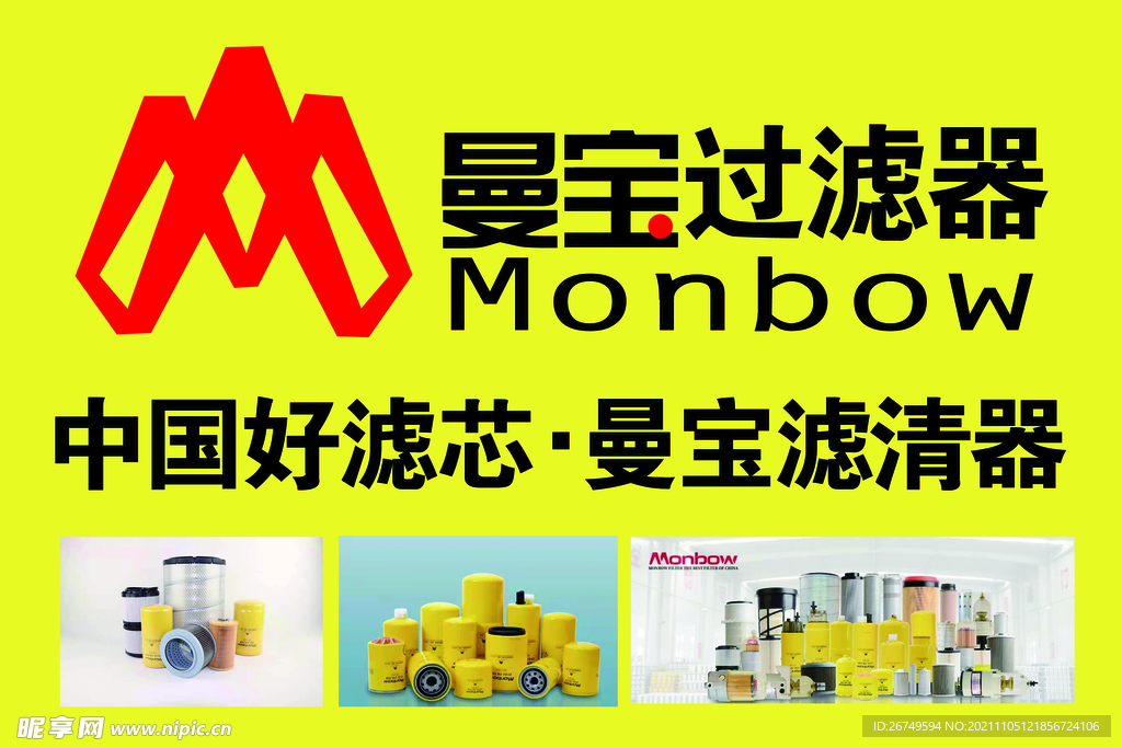 过滤器