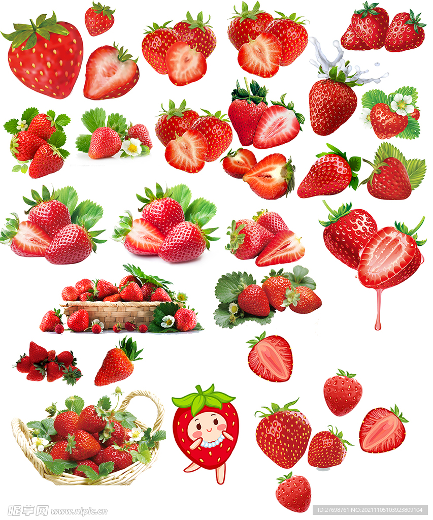 草莓素材免扣分层