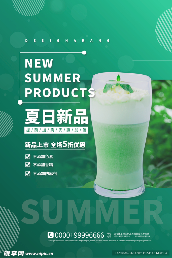 茶