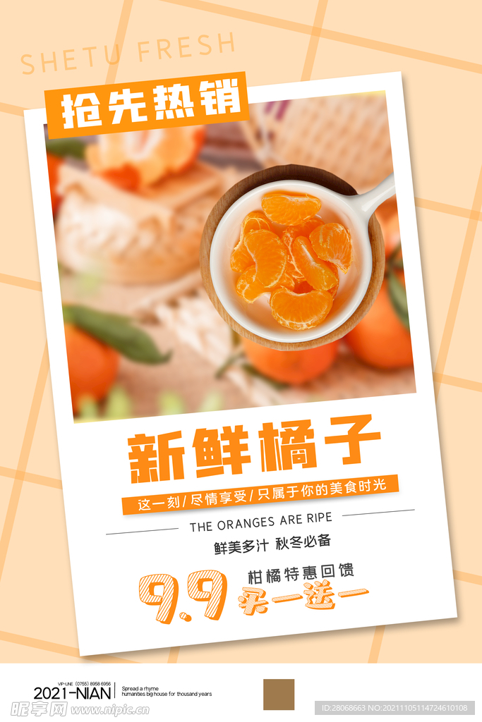 优惠劵