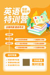 培训