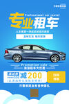 汽车  