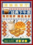 下午茶 