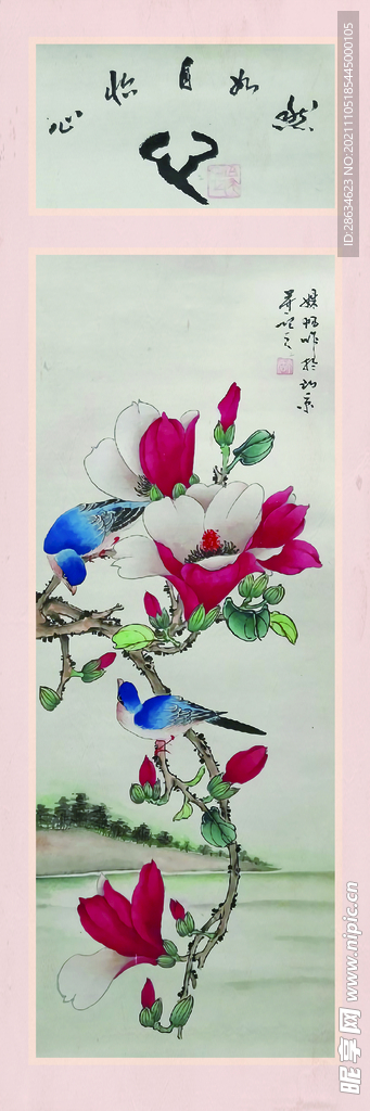 中堂画
