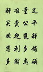 服装店 年代 广告 打折 设计