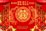 婚礼早场