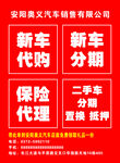 汽车