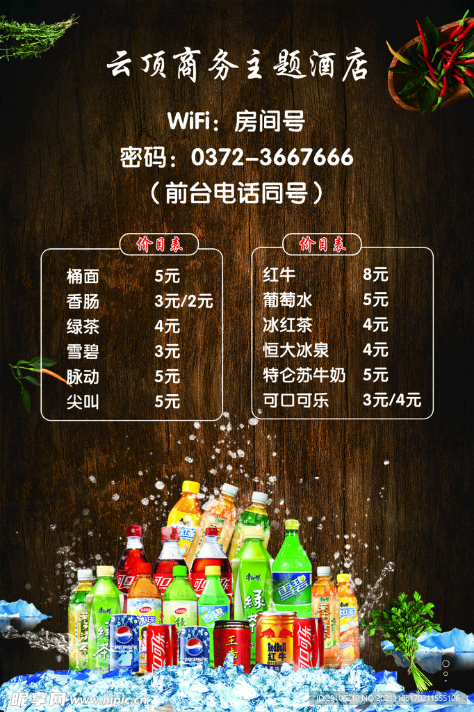 炸鸡汉堡