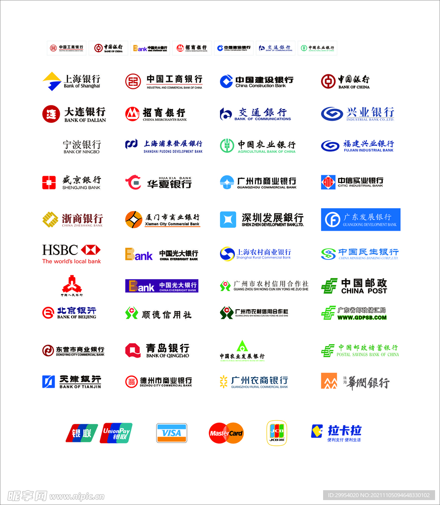 银行标识