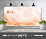 年会