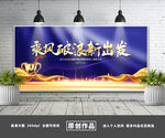 年会