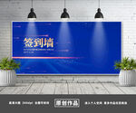 年会