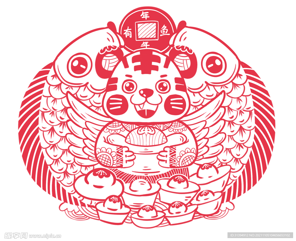 虎年窗花