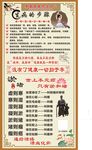 养生中心