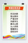 教师办公室图片