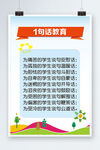 教师师德办公室图片
