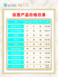 美容灯箱片 海报 图板 传单 