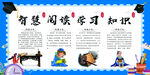 知识 阅读