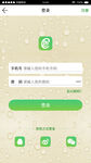 UI设计 APP登陆页面