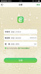 UI设计APP登陆界面