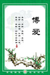 标语