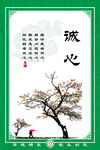 标语