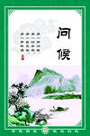  标语 