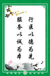 标语