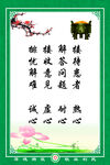 标语