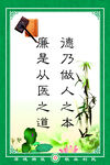 标语 