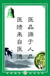 标语