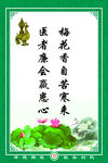 标语