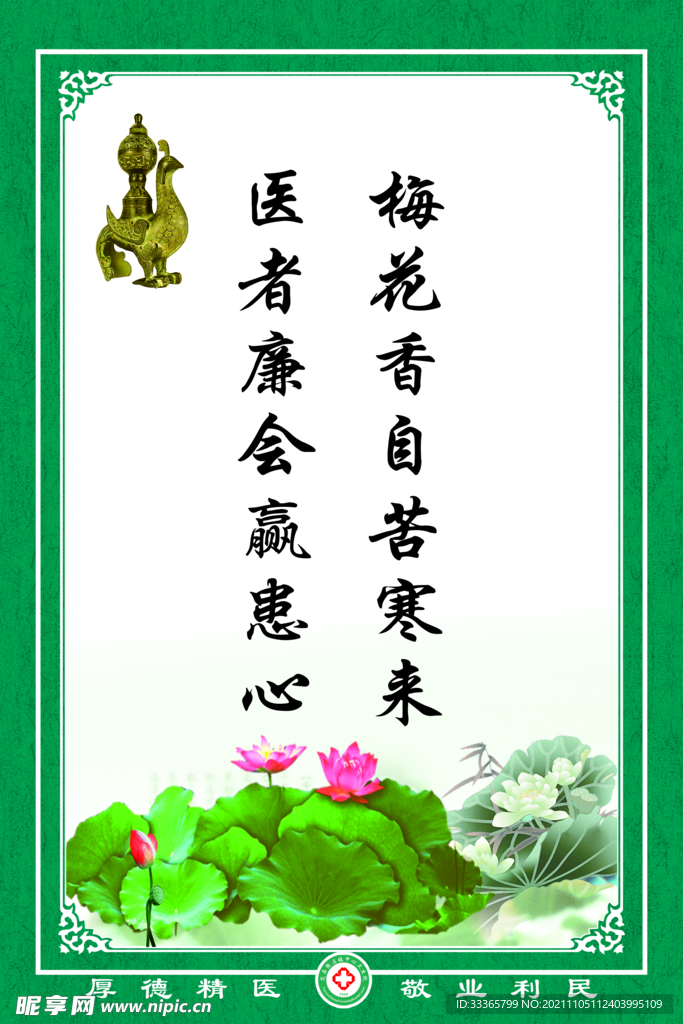 标语
