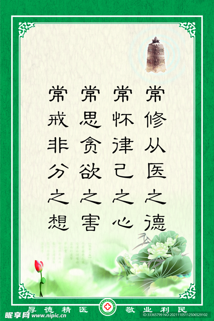 标语