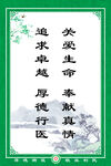 标语