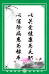 标语