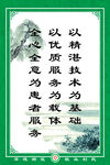 标语