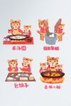 2022虎年过年新春年俗小吃场