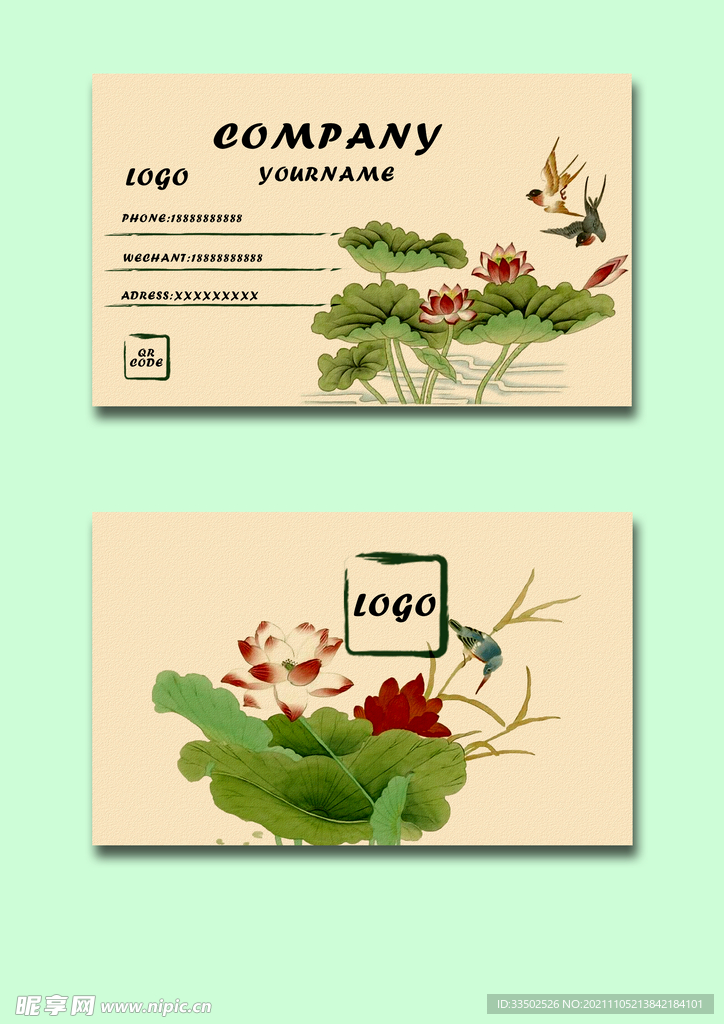 国画风名片