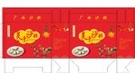 沙糕包装盒 沙糕纸箱
