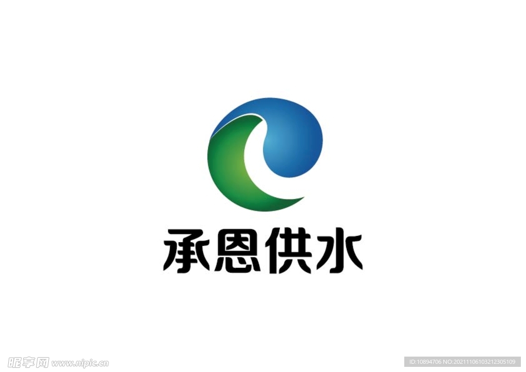 供水行业标识设计